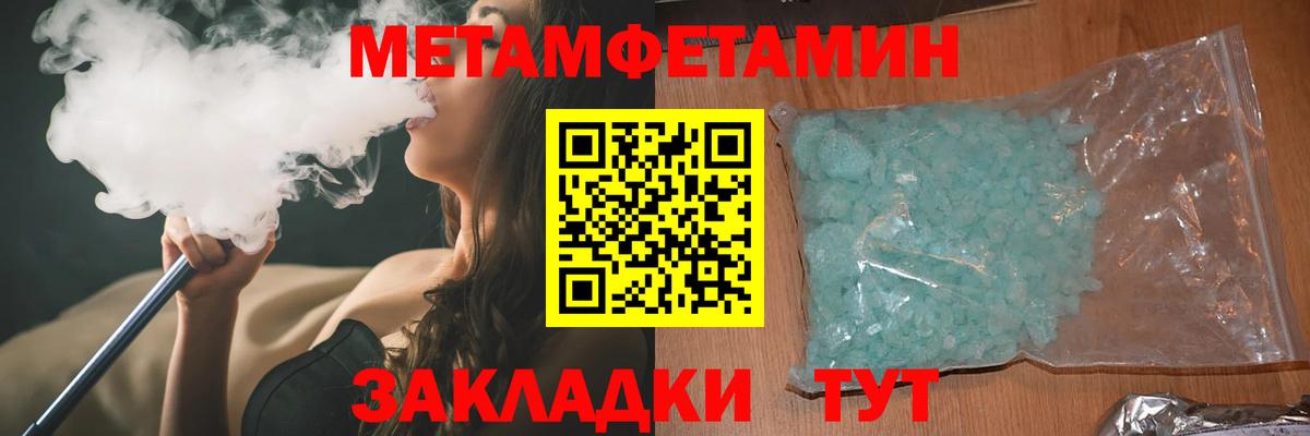 omg зеркало  Amphetamine  Омск  Вход с VPN  Амфетамин  АМФЕТАМИН Розовый 