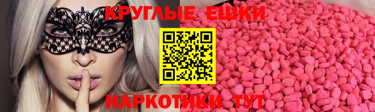 Каннабис Омск