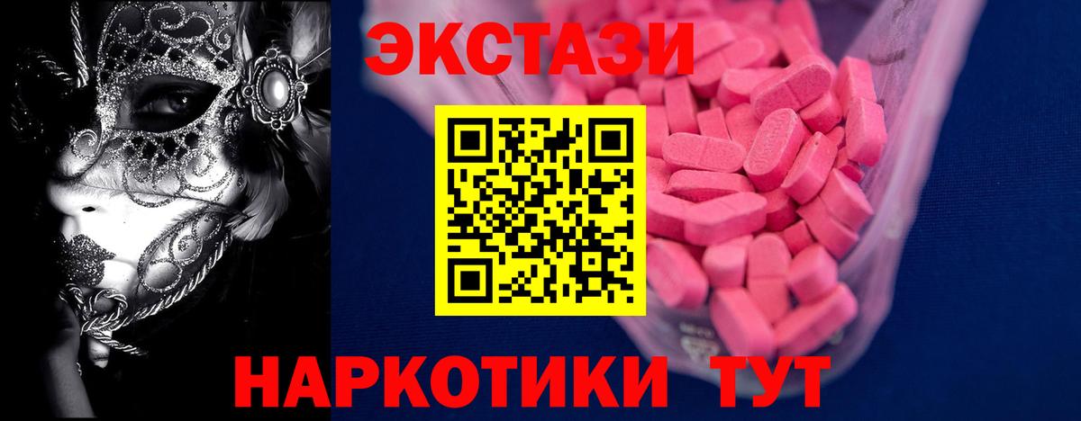 Экстази louis Vuitton Омск