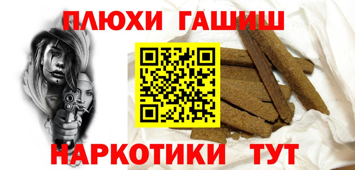 Гашиш  Вход с VPN  Омск  ГАШ индика сатива 