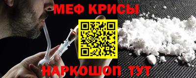 кокаин Татарск
