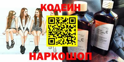 кокаин Татарск