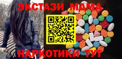 кокаин Татарск