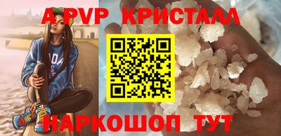 кокаин Татарск