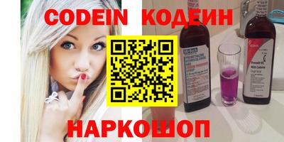 кокаин Татарск