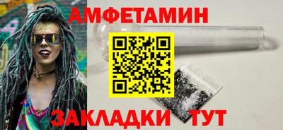 кокаин Татарск