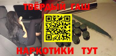 кокаин Татарск