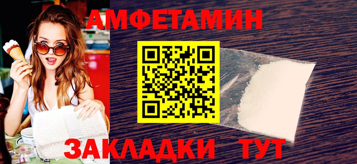 Омск  МЕТАМФЕТАМИН винт  Метамфетамин  Вход с VPN 