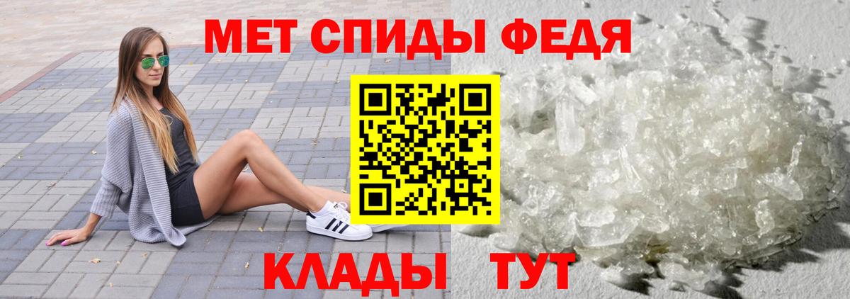 Метамфетамин витя Омск