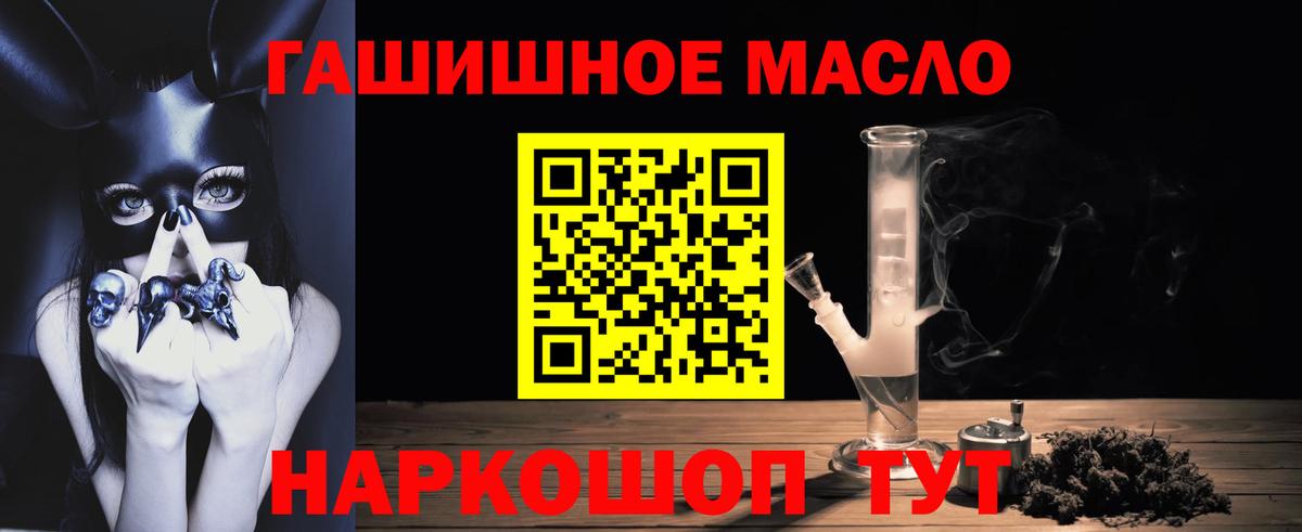 ТГК вейп с тгк Омск