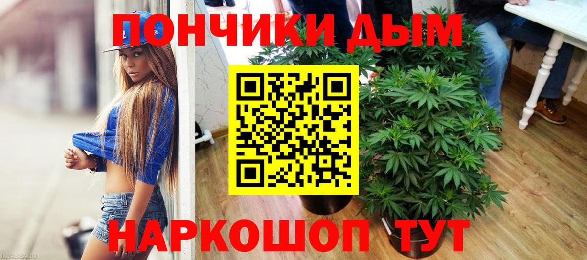 МАРИХУАНА Bruce Banner  Вход с VPN  Омск  Конопля индика  Конопля марихуана  Конопля THC 21% 